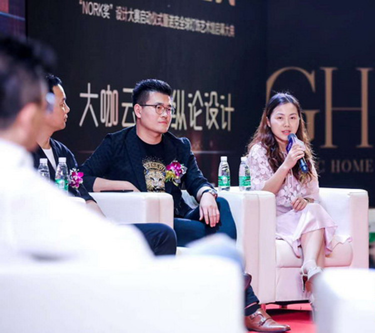 伊派设计段文娟受邀出席“NORK奖”设计大赛启动仪式高峰对话
