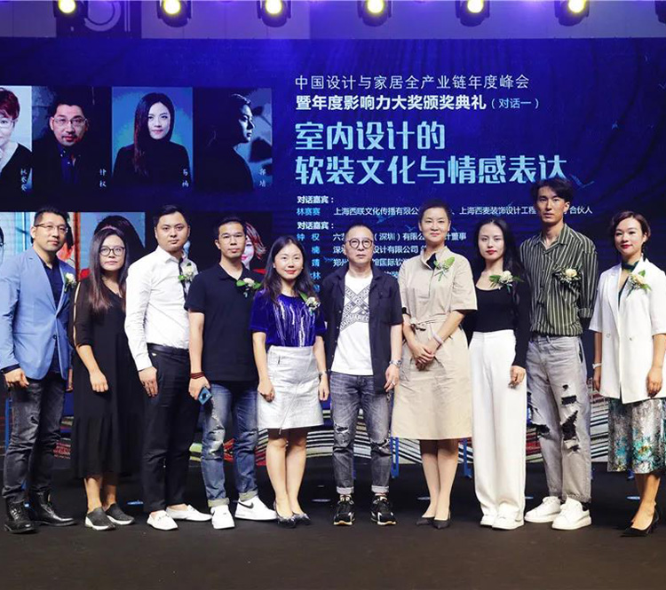 伊派设计总监段文娟演讲主题：“设计出色，软装出彩”