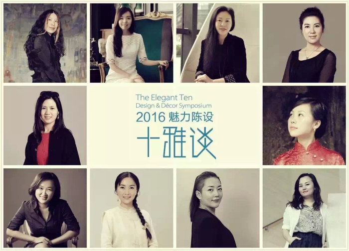 十雅新谈，女神节别样魅力来袭