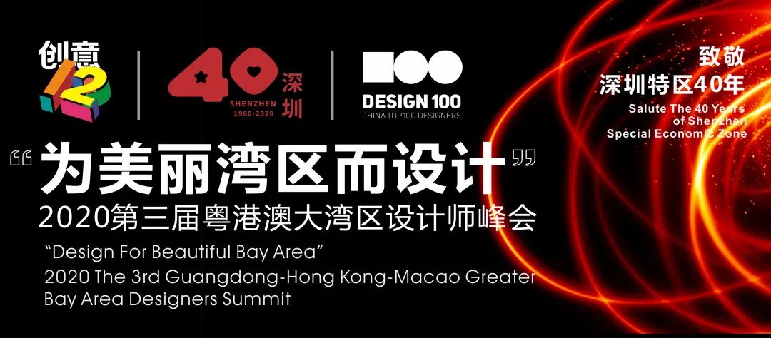 喜讯！ | 伊派设计获“创新设计机构奖”荣誉称号